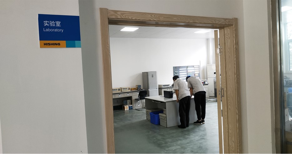 青島海興電子有限公司